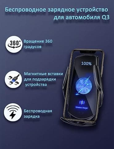 roidmi 4s: 🚗 Умный автомобильный держатель A7S – комфорт и технология в каждой — 10