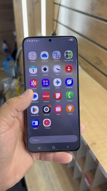 самсунг с 23 ультра 256 гб цена в бишкеке: Samsung Galaxy S24+, Колдонулган, 256 ГБ — 7