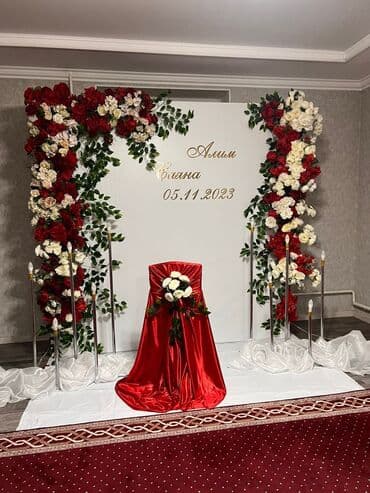 рождения ребёнка оформления: Оформление на кыз узатуу принимаем заказы •кыз узатуу •свадебный — 3