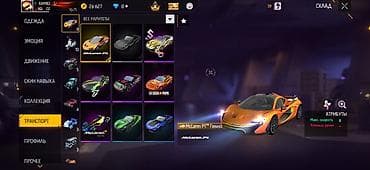 аккаунты пубг мобайл бесплатно тг: Игровой аккаунт Free Fire Основное: - Ник: 777 RAMBO | Язык профиля — 7