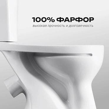 Дом и сад: Унитаз Напольный, Материал: Фарфор — 3