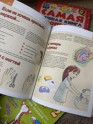 Книги и журналы: Детские познавательные книги для девочек — 3