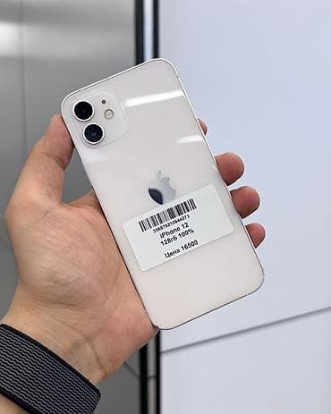 apple iphone 11: IPhone 12, Б/у, 128 ГБ, Старлайт, Защитное стекло, Чехол, В рассрочку, 100 % — 1