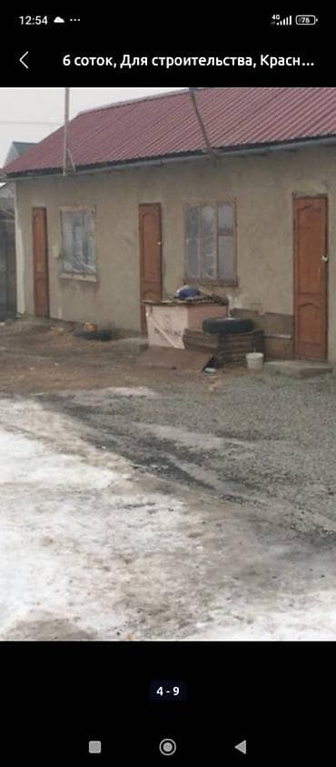 улица белорусская: 5 соток, Для строительства — 4