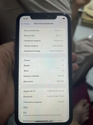 бу чехол: IPhone Xr, 64 ГБ, Синий, 83 % — 4