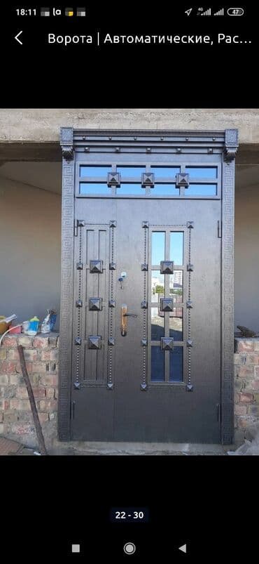 кузовные сварочные работы: Навес перила варота брон эшик решетка — 15