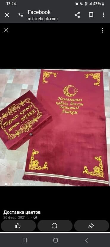 иш керак: Организация мероприятий | Букеты, флористика, Певцы — 19