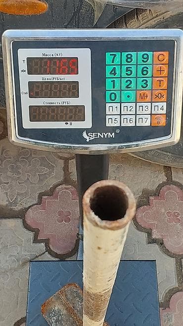 Кийимге кам көрүү жана сактоо: Продаю кувалду, мощная🔥

11.65 кг

ишти кылат;) — 3