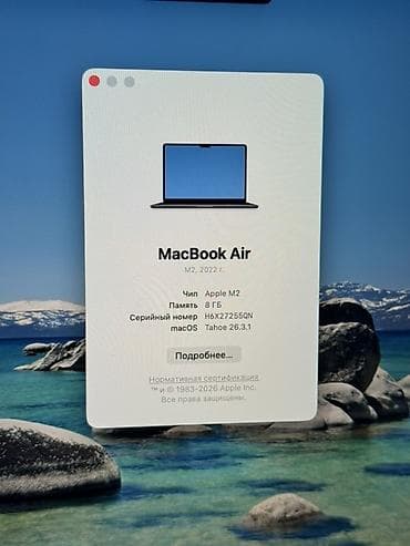 Ноутбуки и аксессуары: Ультрабук, Б/у, Apple M2, ОЗУ, RAM: 8 ГБ, В рассрочку — 6