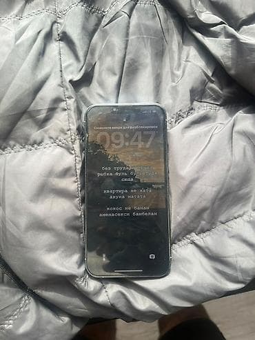 13 pro Расматриваю обмен на 14 pro доплата не доплата можно обсудить — 6