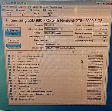 Компьютеры, ноутбуки и планшеты: Накопитель, Б/у, Samsung, SSD, 2 ТБ, Для ПК — 4
