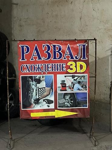 Регулировка, адаптация систем автомобиля, без выезда