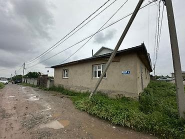 5 соток