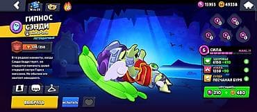 пресс для значков: Аккаунт Brawl Stars Основное: - Ник: -Tolomyshov- - Создан в 2024 — 5