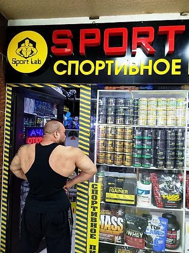стейж 1: МК 677, трибулуссамюван, цитрулин, цинккальций, магний, железо — 4