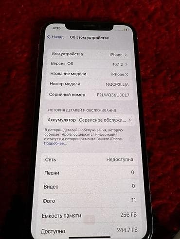 amazon fire: IPhone X, 256 ГБ - Модель: iPhone X (номер модели NQCP2LL/A) - — 2