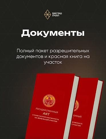2026: 1 комната, 49 м², Элитка, 7 этаж, Готовая ПСО (под самоотделку) — 5