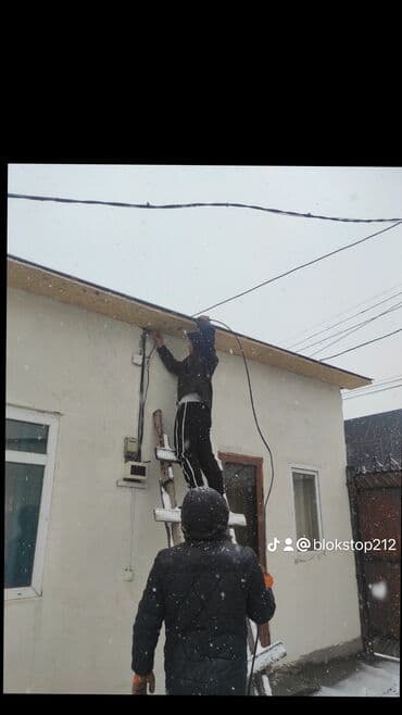 ремонт водопровода в частном секторе бишкек: Электрик | Установка счетчиков, Установка стиральных машин, Демонтаж электроприборов 3-5 лет опыта — 1