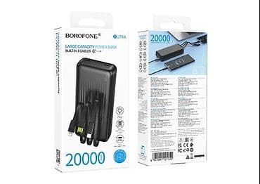 Мототехника: Power Bank BOROFONE BJ79A — умный внешний аккумулятор с тремя — 3