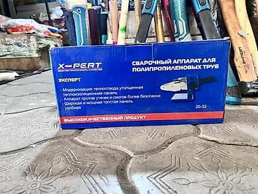 Оборудование для бизнеса: 🔥Сварочный аппарат (паяльник) для пластиковых труб X-Tech (20-32 мм) — 2