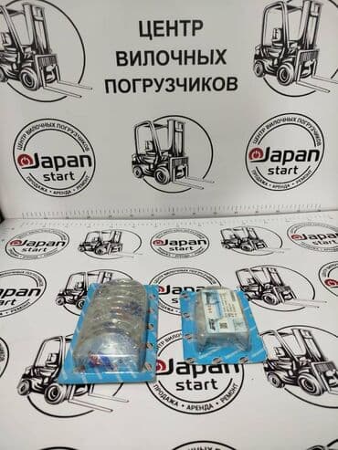 кабина сампо: Вкладыши Новый — 1