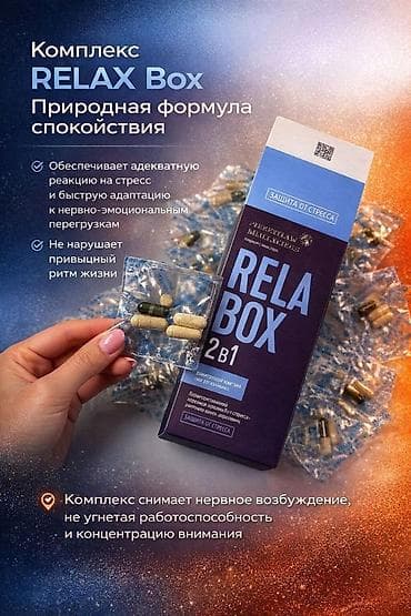 костюм сауны: Хром, Для детоксикации, Siberian Wellness, Универсальный, Чай, Новый — 8