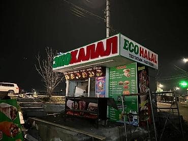 3ds max: | Вывески, Лайтбоксы, Таблички, | Монтаж, Демонтаж, Разработка дизайна — 2