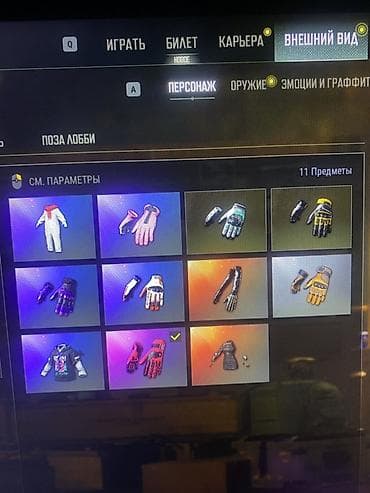 ботий: Игровой аккаунт PUBG: Battlegrounds - Платформа: PC (интерфейс на — 9