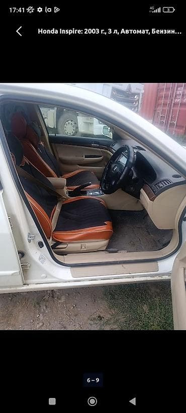 китайские недорогие авто: Honda Inspire: 2002 г., 3 л, Автомат, Бензин, Седан — 5