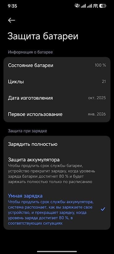 mi band 9: Poco X7 Pro, Новый, 256 ГБ, цвет - Желтый, 2 SIM — 9