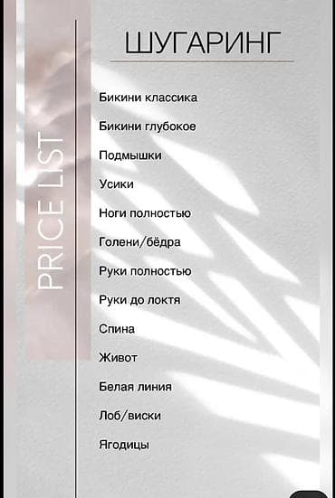 Массаж: Массаж | Лимфодренажный массаж — 3
