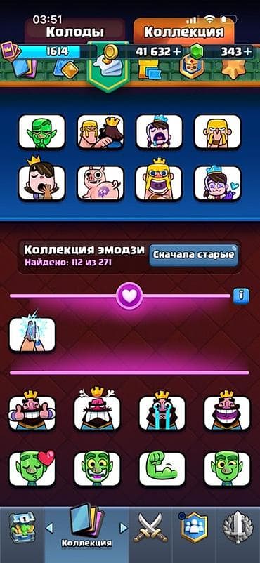 Clash Royale — аккаунт с прокачанной коллекцией - Уровень королевской — 6