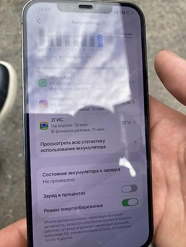 iphone pro max 15: IPhone 12 Pro Max, Б/у, 256 ГБ, Black Titanium, Защитное стекло, Чехол, 100 % — 6