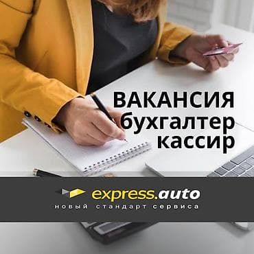 Администраторы: Требуется Администратор - СТО, Оплата: Дважды в месяц, 1-2 года опыта, Обучение — 1