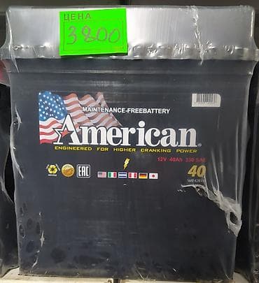 Унаа тетиктери: Работаем круглосуточно без выходных! Возможна доставка! Адрес: ул — 7