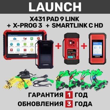 купить оборудование для развал схождения: LAUNCH X-431 PAD 9 LINK + X-PROG 3 + EV Diagnosis KIT LNC-166 + — 1