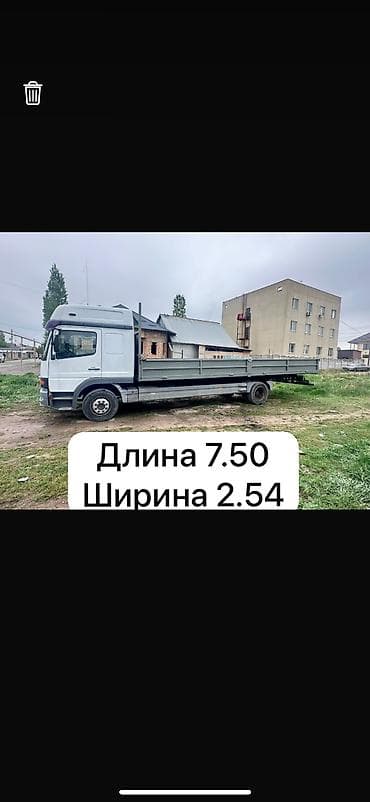 одиссей коропка: Заказать Мерседес Гигант, Доставка металла, стекла, C грузчиком — 1