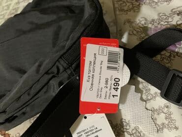 книги художественная литература: Спортивная сумка, Мужские, Новый — 2