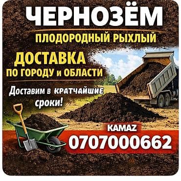 баня с бильярдом: Камаз — 1