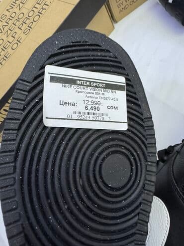 mango: Мужские кроссовки, 42.5, Nike, Новый, цвет - Черный, Самовывоз — 6