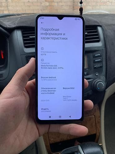 redmi note 7 4pda: Redmi, Redmi 12C, Б/у, 128 ГБ, цвет - Синий, 2 SIM — 6