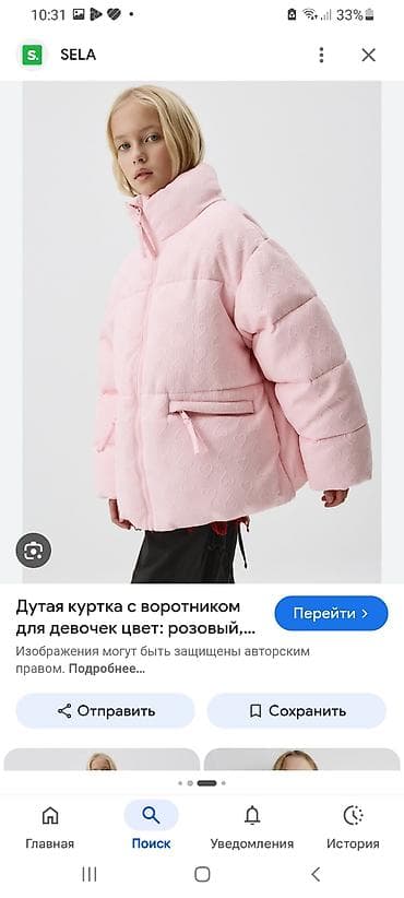 dunk low: Детский комплект одежды для девочки (2 предмета) + дутая куртка 1) — 2