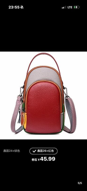 сумка кошелек: Яркая компактная женская сумка-кроссбоди кожа натуральная - Формат — 1