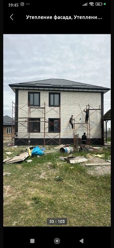 панели самоклейка: Термопанели для фасадов - Назначение: утепление и облицовка фасадов с — 6