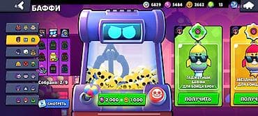 Аккаунт Brawl Stars - Трофеи: 49 059 (рекорд 49 075) - Путь к славе — 8