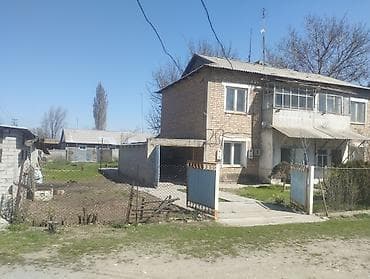 Продается жилой дом с участком 6 Соток в Селе Станция Ивановка, ул at lalafo.kg Продается жилой дом с участком 6 Соток в Селе Станция Ивановка, ул