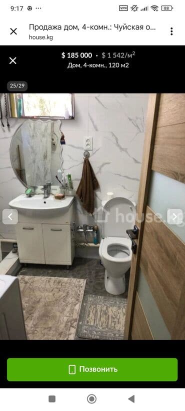 дом на рассрочку бишкек: Дом, 120 м², 4 комнаты, Собственник, Косметический ремонт — 23