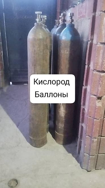 коня: Услуга: заправка и продажа баллонов с углекислым газом и Кислород - — 2