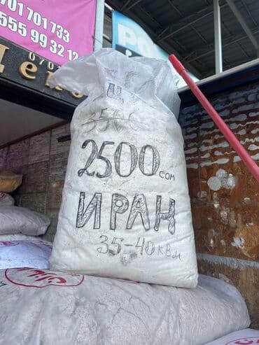 цена жидкие обои: Жидкие обои — это отделочный декоративный материал, который обладает — 4