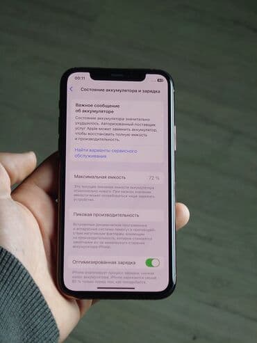 айфон 6s новый купить: IPhone 11 Pro, Б/у, 256 ГБ, Золотой, 72 % — 9